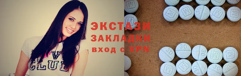 Ecstasy таблы  Гвардейск 