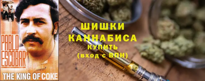 что такое наркотик  Гвардейск  Каннабис OG Kush 